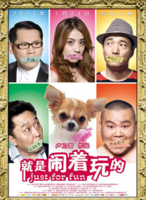 色播影视